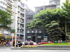 -新华日报营业部旧址