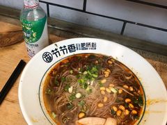 -节节香.成都非遗肥肠粉(总店)