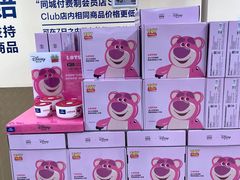 -盒马X会员店(王府井奥莱UP TOWN店)