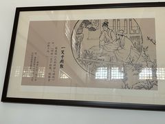 -东坡赤壁风景名胜区