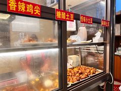 -嘉州九妹凤爪(乐山总店)