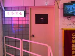 -春麗吃飯公司(工体店)