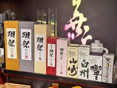 -無二炙坊·和牛烧肉(大钟寺1733店)