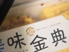 -湖南人家湘菜馆(镇江路店)