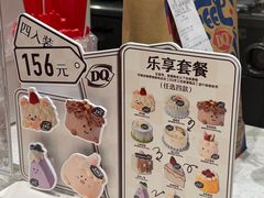 -DQ·蛋糕·冰淇淋(大宁国际商业广场店)