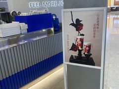 -茶百道(大兴绿地缤纷城店)