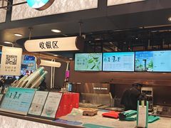 -茶米有言(城市市集龙之梦店)