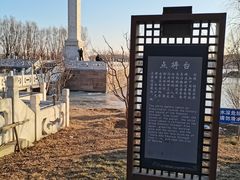 -马家湾湿地公园