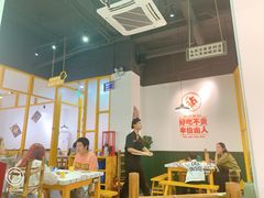 大堂-有拈头成都市井火锅(柳市店)