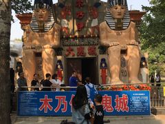 游乐设施-朝阳公园