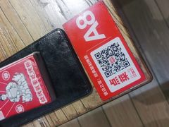 -管氏翅吧(国展店)