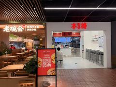 -凤凰汇购物中心
