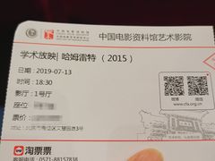 -中影国际影城(小西天CINITY店)