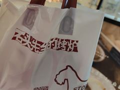 -石头先生的烤炉(济南领秀城贵和店)