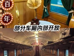 -沈阳铁路陈列馆