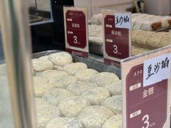 -五芳斋(中山大道总店)