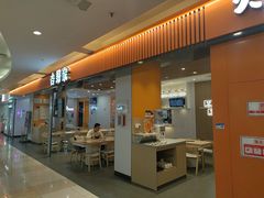 -吉野家(回龙观同成街店)