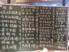 -格塘人家·山泉水煮鱼(望兴家园店)