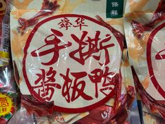 -郴州特产舜华临武鸭(郴州西站店)