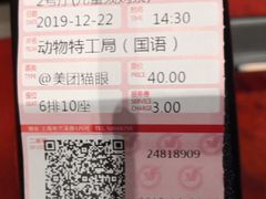 -曹杨影城(曹杨店)