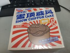雪顶戚风-好利来(七宝领展广场店)