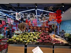 -盒马鲜生(莱蒙都会店)