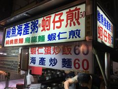 -六合夜市