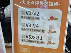 -霸王茶姬(建邺万达广场店)