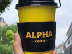 -ALPHA COFFEE阿尔法咖啡(虹莘路店)