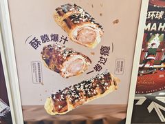 -HOT CRUSH趁热集合·现烤面包(上海环球港店)