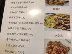 -桃园中华料理炸酱面(燕儿岛路店)