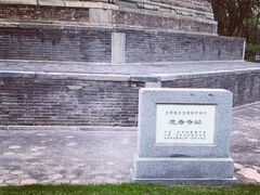 -玲珑塔公园