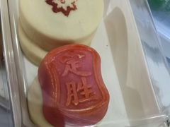 -祥禾饽饽铺·中式糕点(北京来福士店)