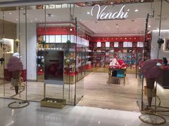 -VENCHI 闻绮(北京国贸商城店)