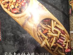 -茶花妹子云南餐厅(北大店)