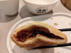 酥皮山楂叉烧包-蔡澜点心·粤菜(丽泽天街店)
