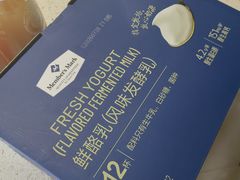 -山姆会员商店(西溪店)