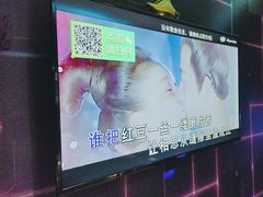 -冰城小镇音乐串吧·聚会餐厅(百子湾店)