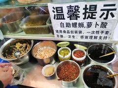 -龍城柳州螺蛳粉(群星路店)