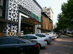 -绿岛汤泉韩式休闲会所