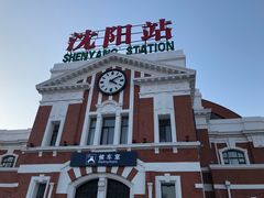-沈阳站