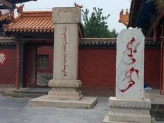 -大召寺明清一条街