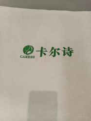 -卡尔诗·科技美肤连锁