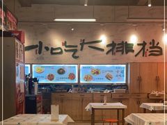 大堂-东排食堂长沙小吃大排档(五一广场店)