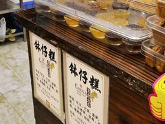 -周大娘牛乳(旧寨古村总店)