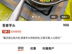 -东方山水金沙酒店-雅香阁中餐厅