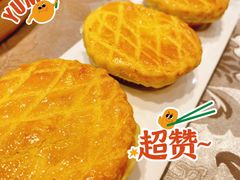 -新兴·金羊座·粤菜点心(乐峰店)