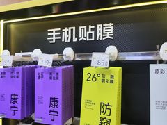 -爱回收·手机回收维修(上海虹口龙之梦店)