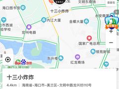 -陈氏老字号十三小炸炸店