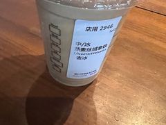 -星巴克(南京老门东店)